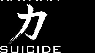 Katanajade